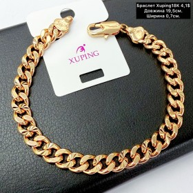 Браслет Xuping18K 0294 (19,5см.) Ширина 0,7см.